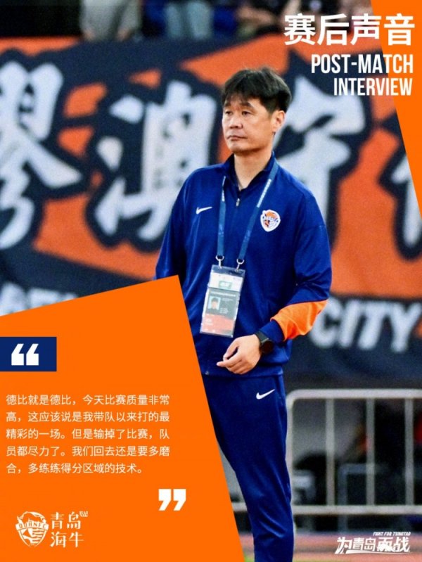 李霄鹏：我们回去还是要多磨合，多练练积分  区域的技术