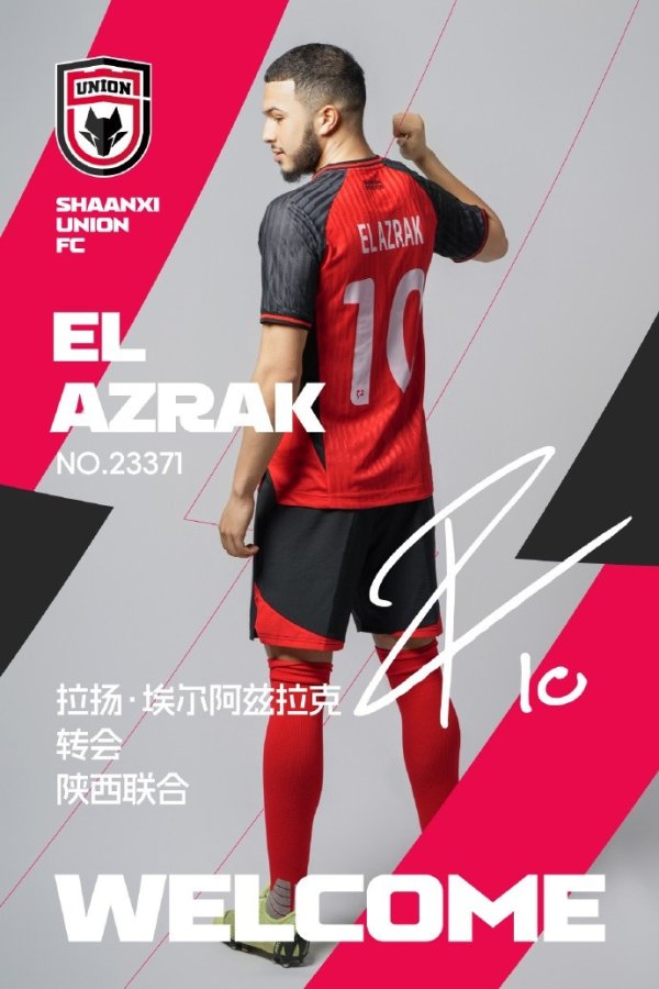官宣 | 陕西联合买断意大利里亚斯特人中场球员阿兹拉克