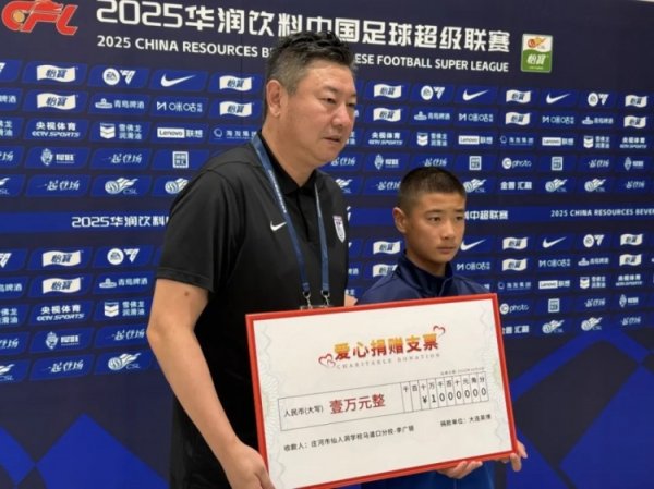 大连英博向贫困生颁发1万元助学金 后续每年资助1万助其完成学业 大连英博向贫困生颁发1万元助学金 后续每年资助1万助其完成学业