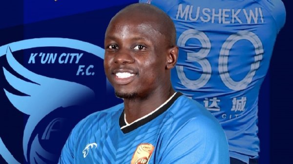 114球，38岁穆谢奎成为中甲职业联赛  历史射手王