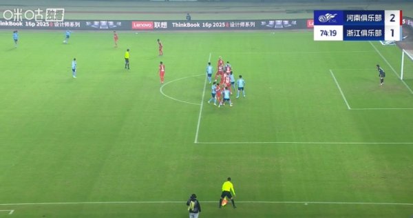 越位违例  位置干扰防卫  ！20岁张瑷晖生涯处子球被吹，助理裁判果断示意越位违例