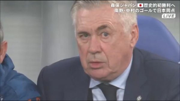 两次错误 致丢球!巴西遭日本扳平,安帅场边经典皱眉+嚼口香糖 两次错误 致丢球!巴西遭日本扳平,安帅场边经典皱眉+嚼口香糖