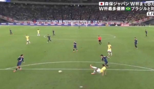 脚软了!巴西后场球员布鲁诺危险区域 离谱送礼,南野拓实破门日本扳回一球 脚软了!巴西后场球员布鲁诺危险区域 离谱送礼,南野拓实破门日本扳回一球