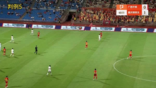 非驱逐  ！足协评议张志雄冲撞：鲁莽违例  ，未达严重违例  或暴力行为