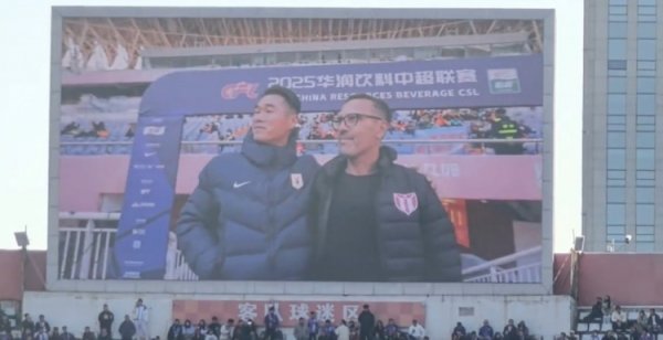看看谁来了？山东泰山功勋外援罗麦多现场观战泰山vs津门虎