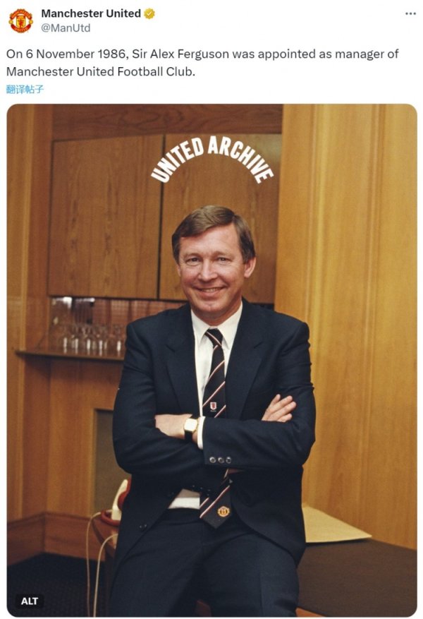 1986年的今天弗格森出任曼联主帅,执教红魔27载斩获38冠 1986年的今天弗格森出任曼联主帅,执教红魔27载斩获38冠